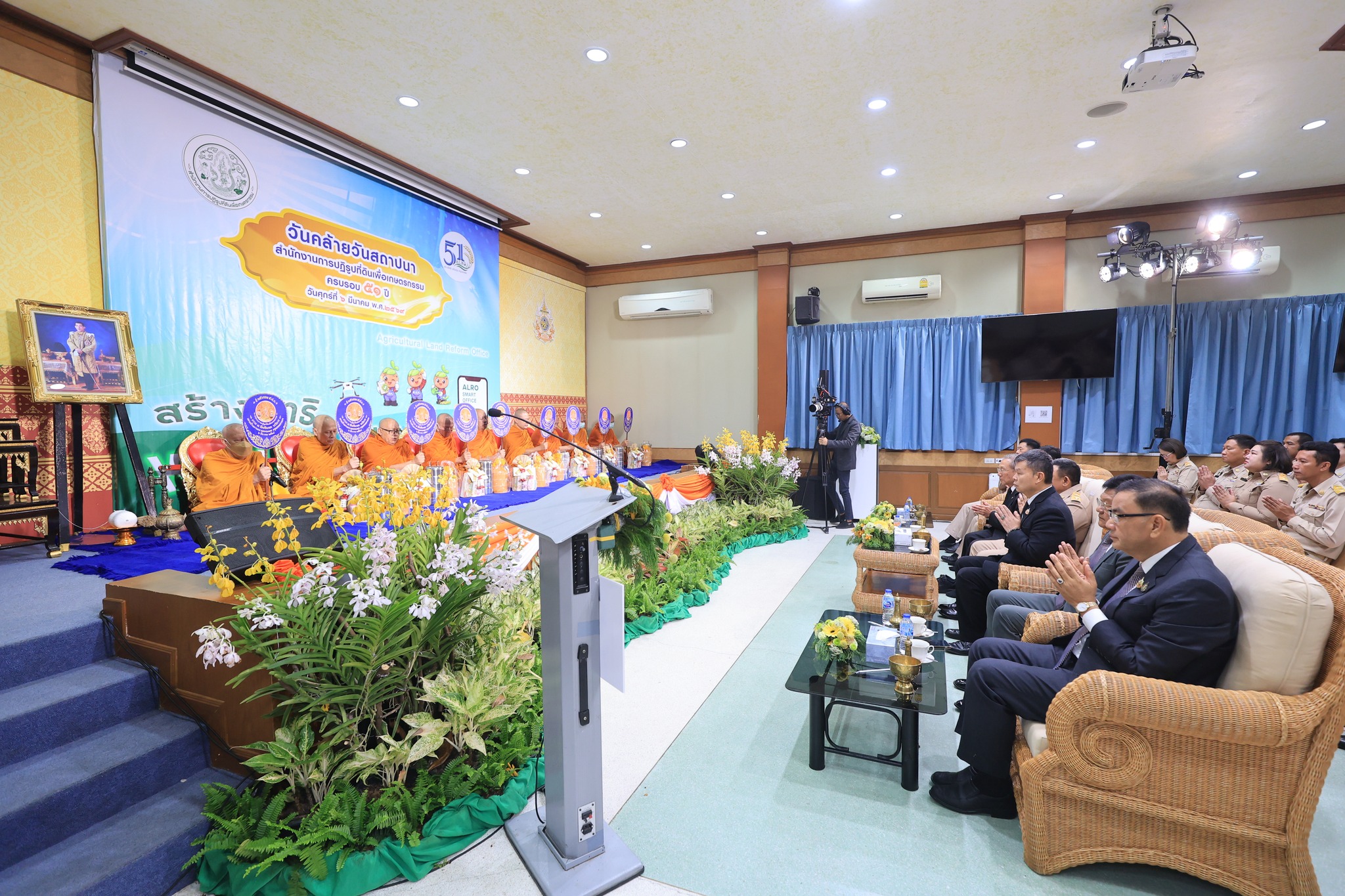 title - ส.ป.ก. จัดพิธีสักการะสิ่งศักดิ์สิทธิ์และพิธีสงฆ์ในโอกาสวันคล้ายวันสถาปนาครบรอบ 51 ปี